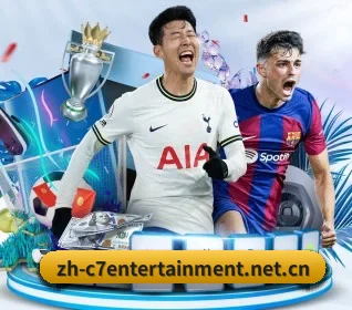 c7娱乐 APP 界面